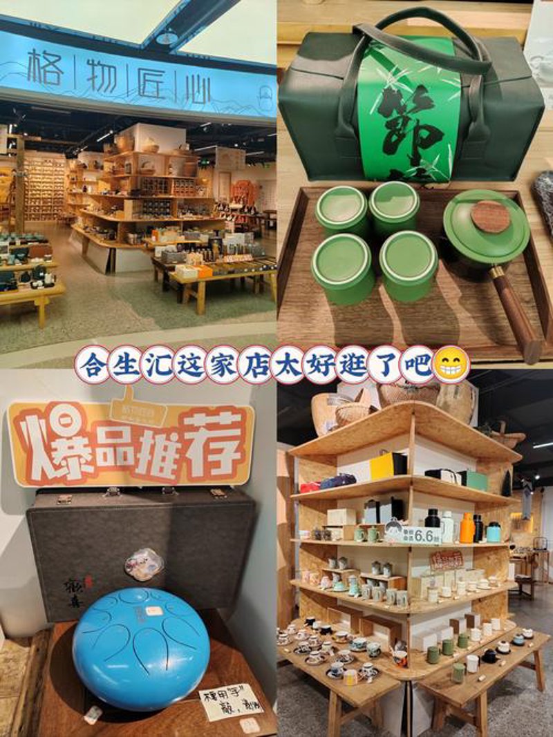 健康生活，从饮品开始